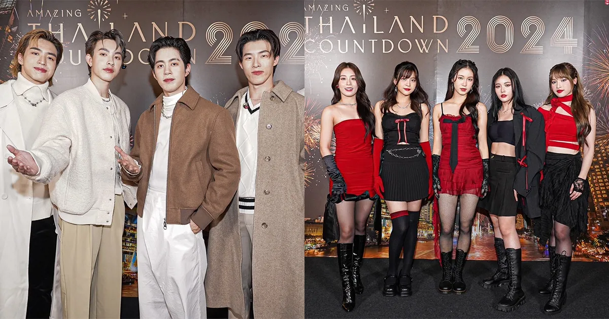 Proxie และ QRRA จัดเต็ม! ระเบิดความมันต่อเนื่องงาน Countdown 2024 ไอคอนสยาม!