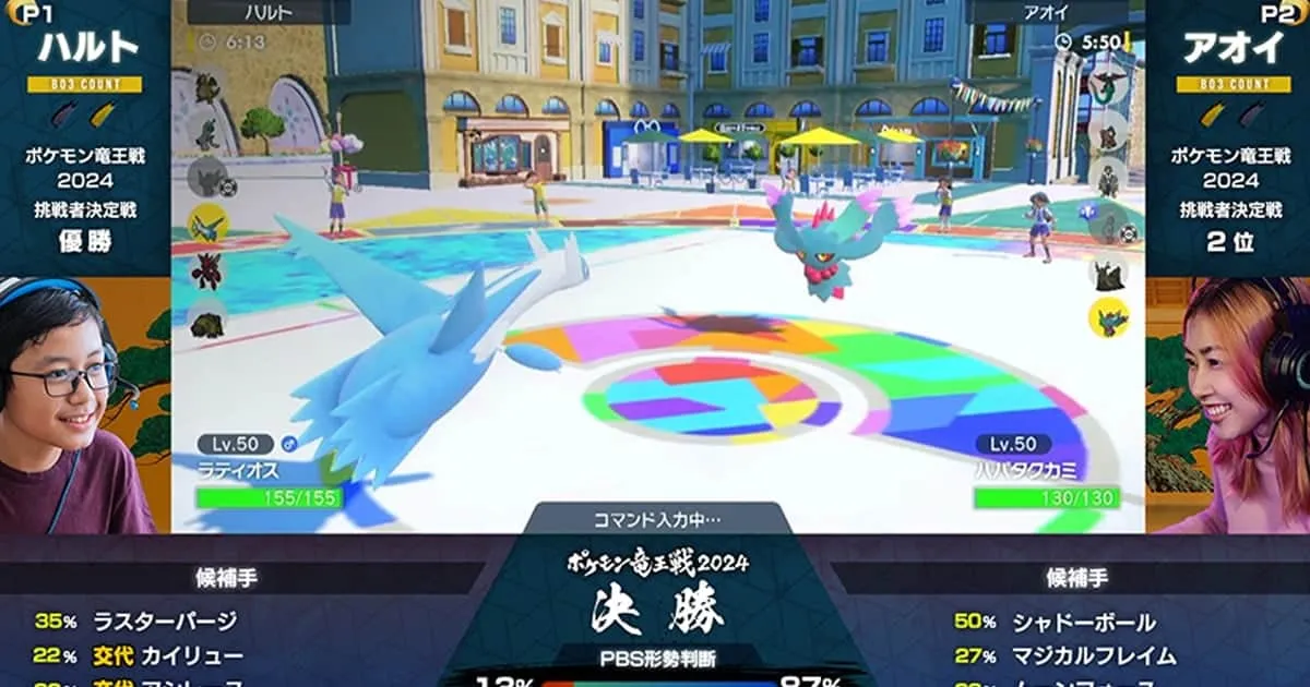 The Pokemon Company พัฒนา AI วิเคราะห์การต่อสู้ในเกมโปเกมอน