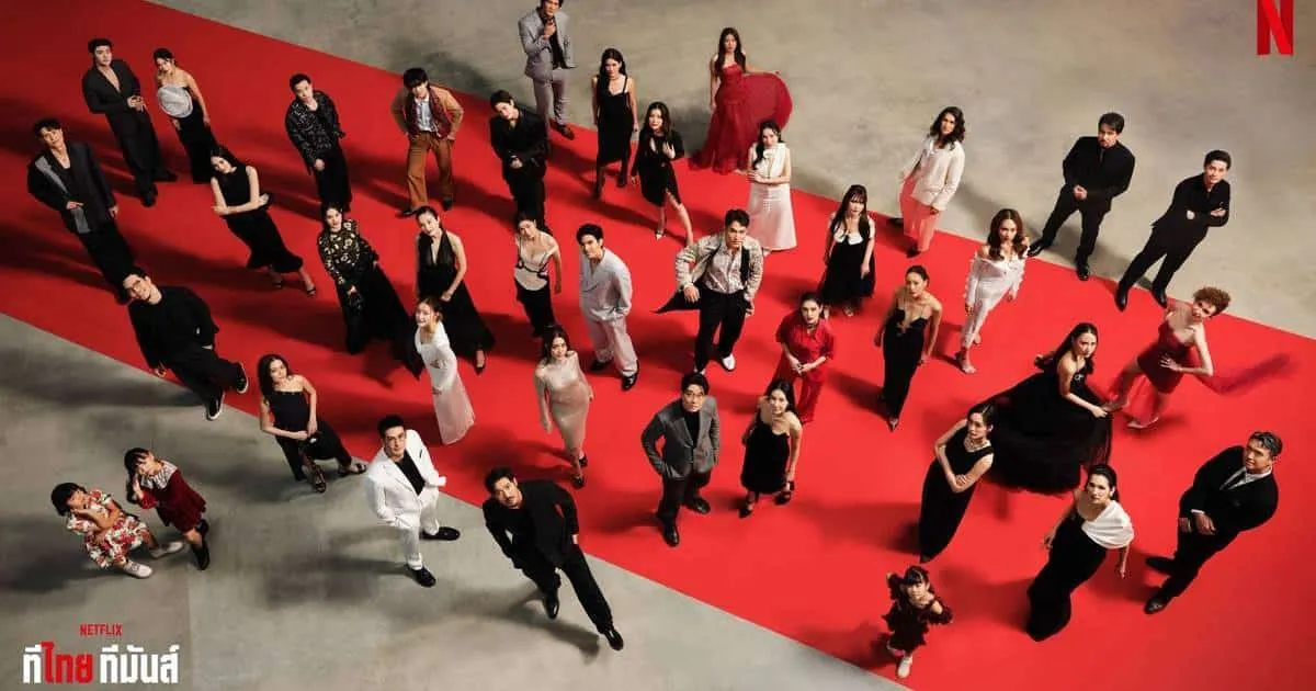 ปีนี้มันส์ถึงใจ เล่นใหญ่กว่าเดิม! Netflix ประกาศไลน์อัป 8 ซีรีส์และภาพยนตร์ไทย ในงาน “Next on Netflix Thailand”