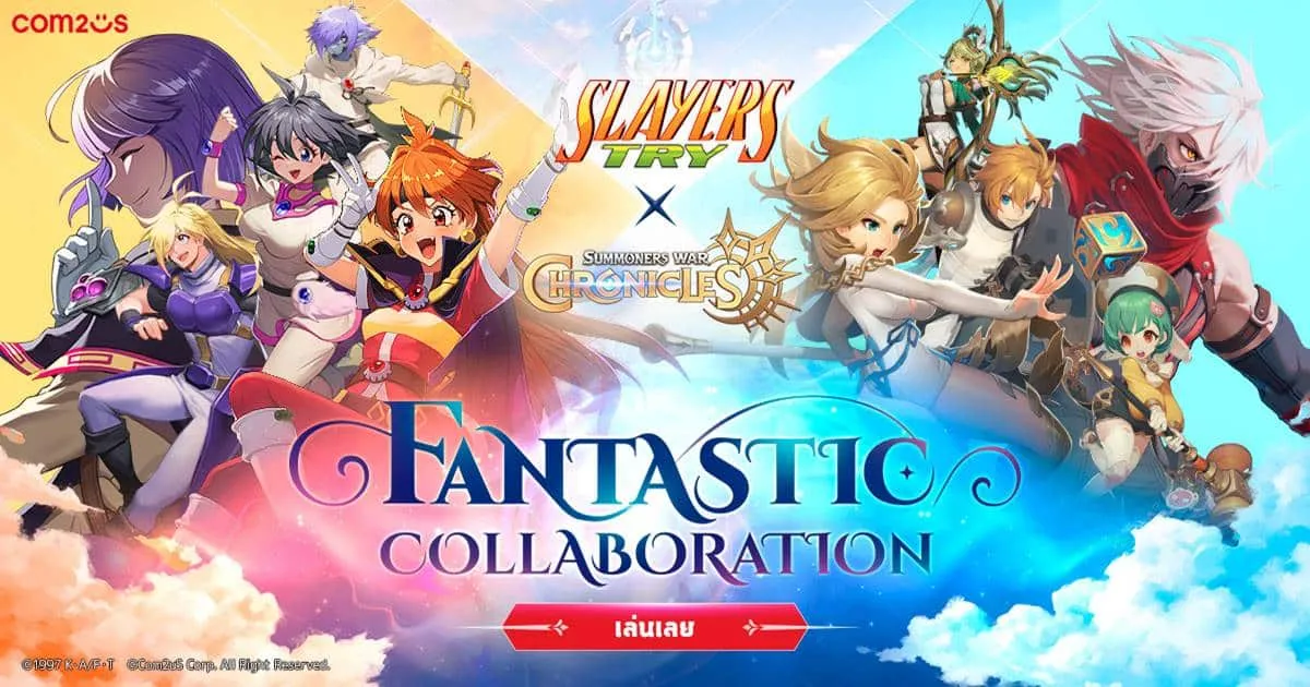 Com2uS เตรียมปล่อยคอลแลปส์ ร่วมกับอนิเมะ ‘Slayers TRY’ ฉลอง ‘Chronicles’ เซิร์ฟเวอร์โกลบอลครบรอบ 1 ปี!