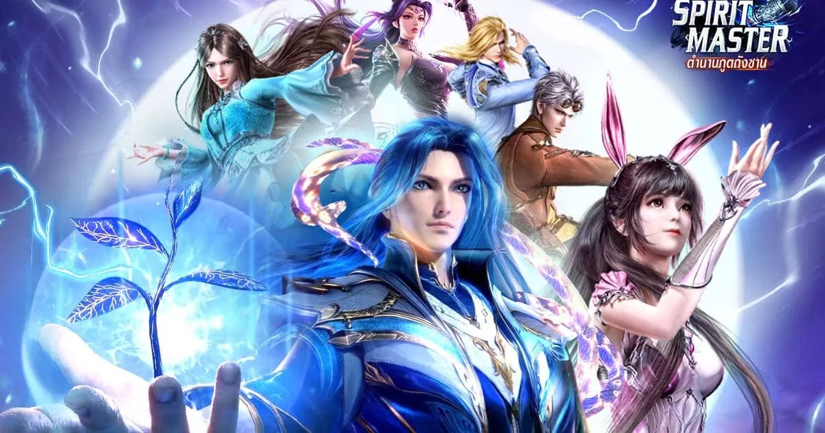 Spirit Master ตำนานภูตถังซาน ศึกชิงแชมป์วิญญาจารย์ได้เริ่มขึ้นแล้วบนมือถือสโตร์ไทย พร้อมแจกโค้ด