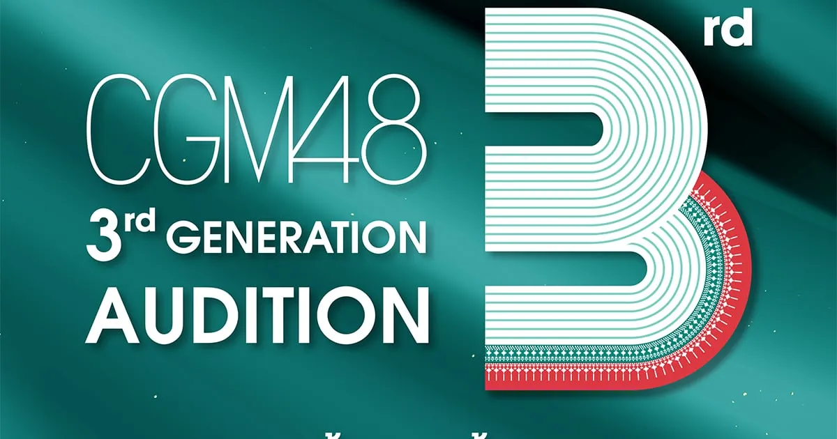 CGM48 เปิดเส้นทางสู่ Idol รับสมัคร CGM48 รุ่น 3 ถึง 31 มีนาคมนี้!