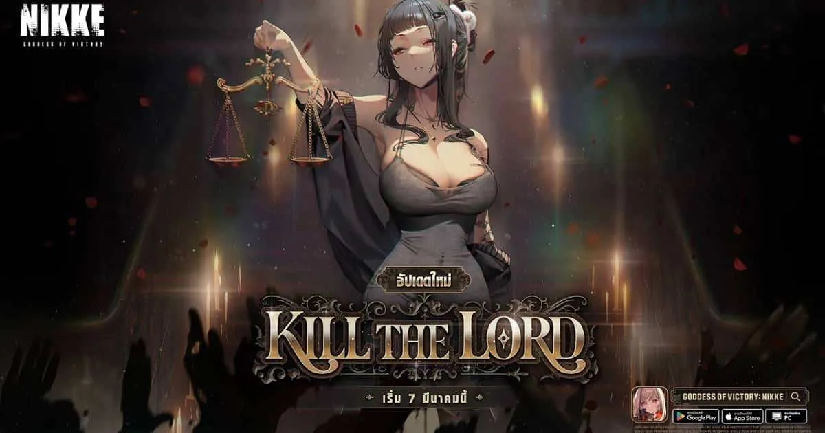 NIKKE อัปเดตนิกเกะสาวคนใหม่ ‘D ยอดรักนักฆ่า’ พร้อมเนื้อเรื่อง ‘KILL THE LORD’ สืบสวนคดีปริศนาในงานสังสรรค์ชนชั้นสูง