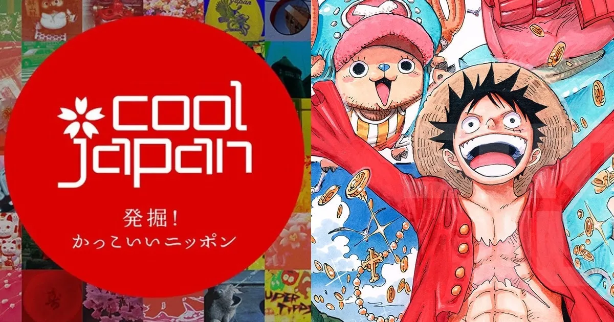 ญี่ปุ่นตั้งเป้า ส่งเสริมเกมและอนิเมะสำหรับแคมเปญ Cool Japan