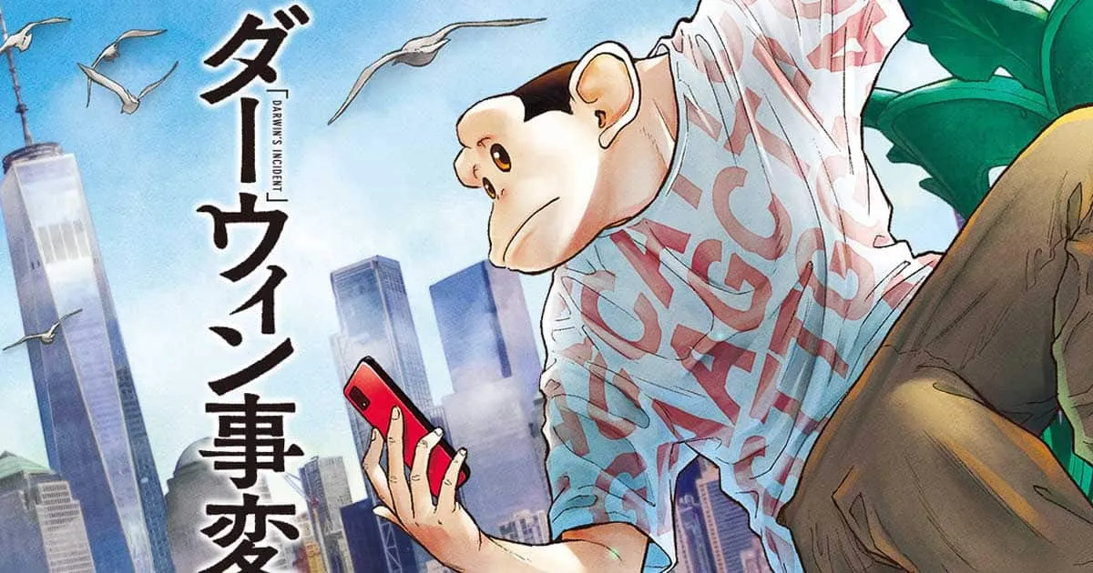 TOHO ประกาศทีวีอนิเมะ The Darwin Incident เรื่องราวของลูกครึ่งมนุษย์และลิงชิมแปนซี!