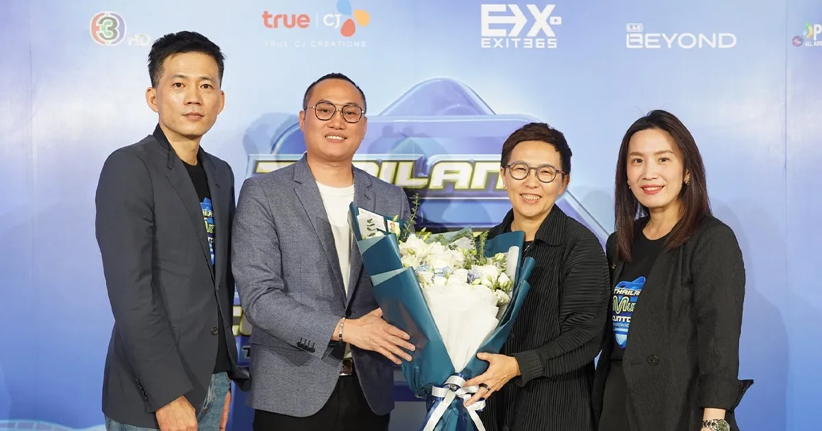 Online Station ร่วมยินดี Thailand Music Countdown Presented by PEPSI สร้างปรากฏการณ์วงการเพลงไทย
