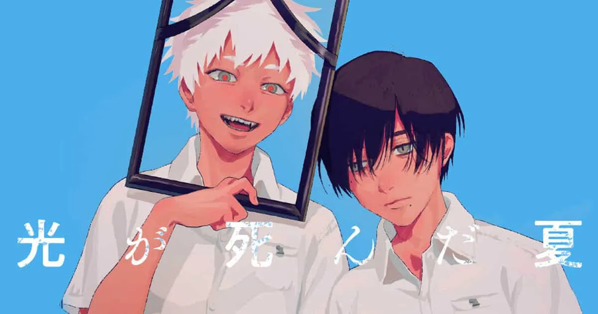 ประกาศอนิเมะจากมังงะสยองขวัญลึกลับ "The Summer Hikaru Died หน้าร้อนที่ฮิคารุจากไป"