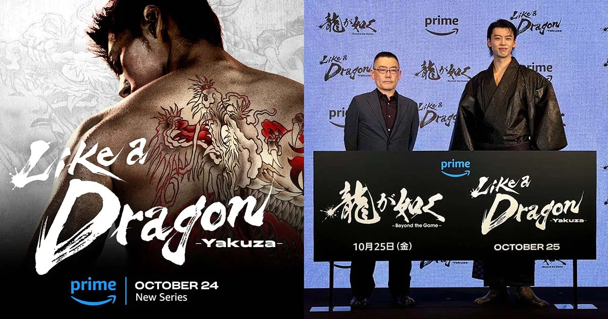 เกม Like a Dragon เปิดตัวซีรีส์เวอร์ชั่นคนแสดง ฉายบน Prime ตุลาคมนี้