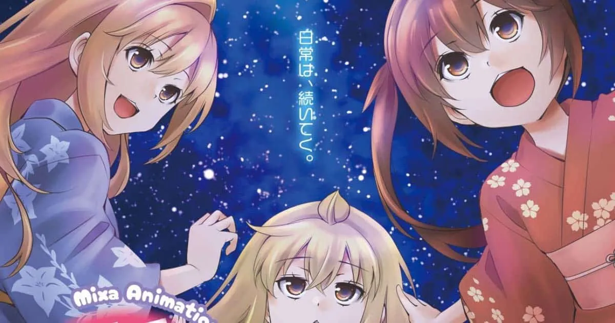 Minami-ke สามสาวซ่าฮายกแก๊ง ประกาศสร้างอนิเมะซีซันใหม่!