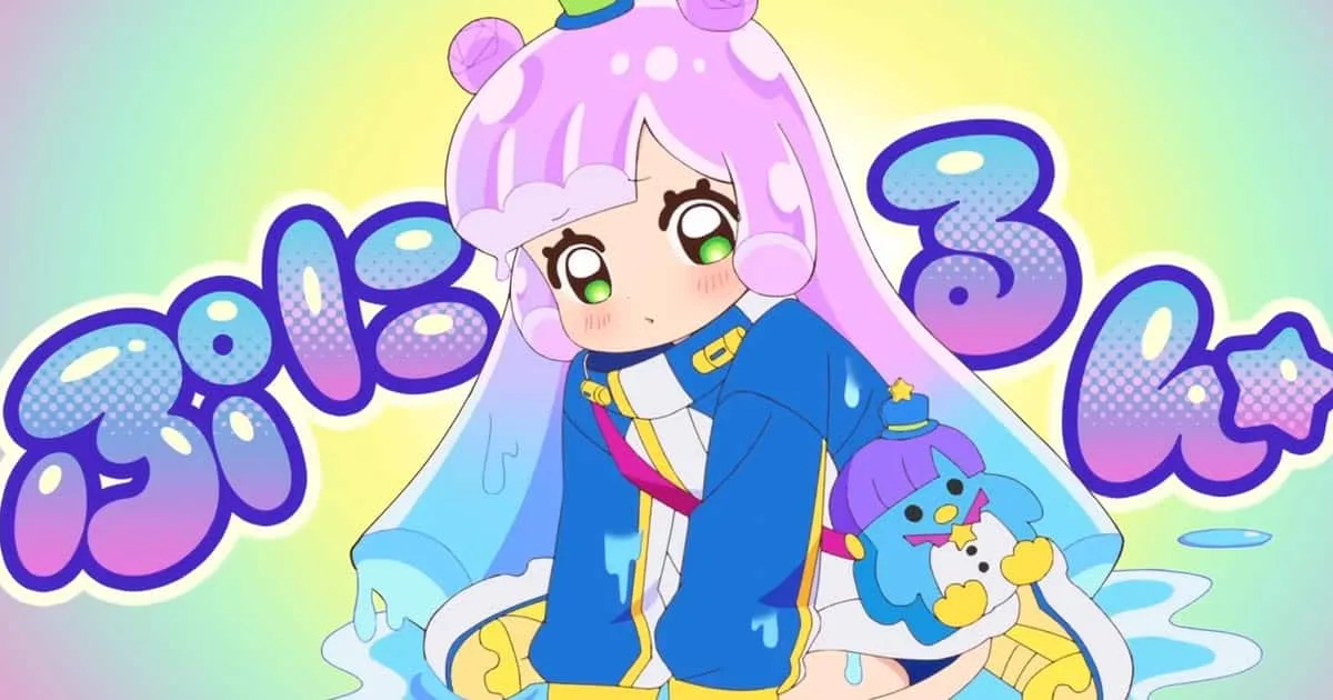 Puniru wa Kawaii Slime อนิเมะจากมังงะเมื่อสไลม์กลายเป็นสาวน้อย เผยตัวอย่างแรกเตรียมฉาย ตุลาคม นี้!
