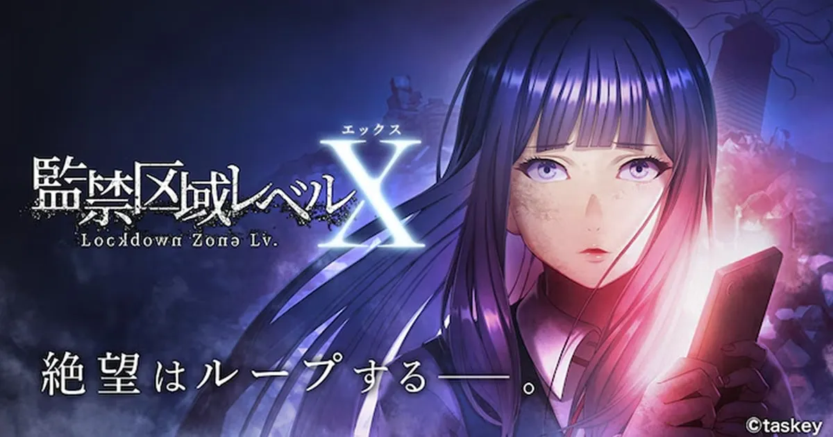 Lockdown Zone: Level X เว็บตูนเรื่องฮิต ประกาศสร้างเป็นไลท์อนิเมะ ฉายตอนแรก 6 กันยายนนี้!