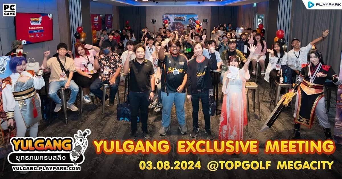 บรรยากาศงาน Yulgang Exclusive Meeting พร้อมเผย Roadmap อัปเดตความมันส์แบบจัดเต็ม!