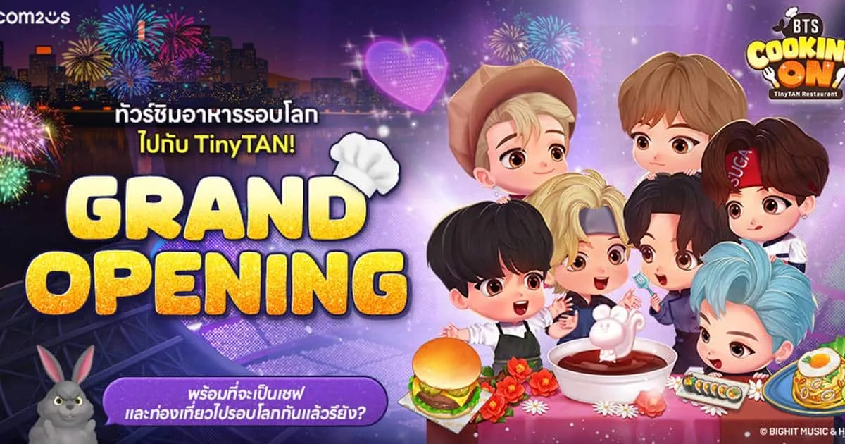 BTS Cooking On: TinyTAN Restaurant เกมใหม่จาก Com2uS ที่จะได้ร่วมทำอาหารไปกับ TinyTAN เปิดตัวแล้วใน 170 ประเทศทั่วโลก