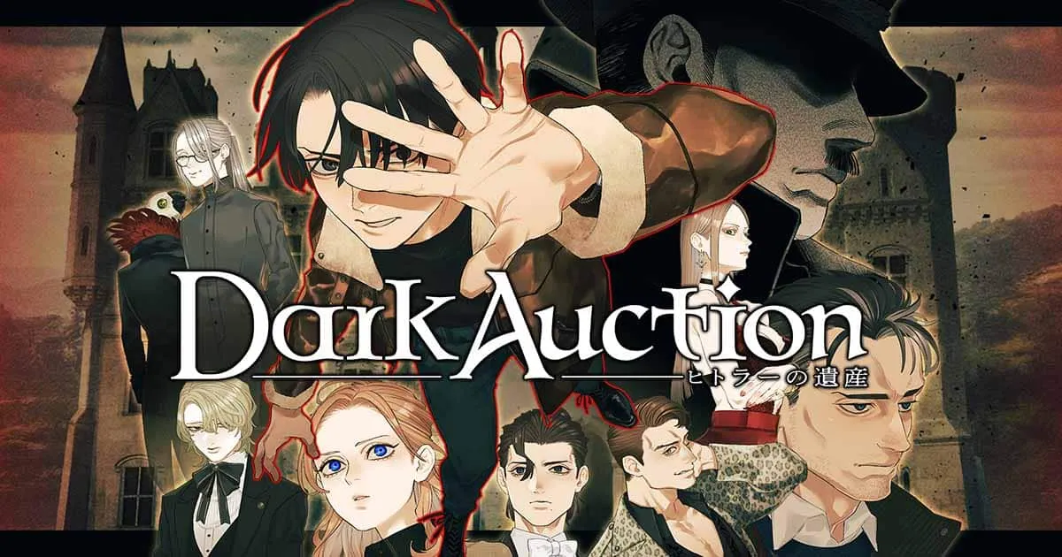 Dark Auction: Hitler’s Estate เกมผจญภัยไขปริศนา เรื่องราว 36 ปีให้หลังการตายของท่านผู้นำ ประกาศเพิ่มเวอร์ชัน PS5