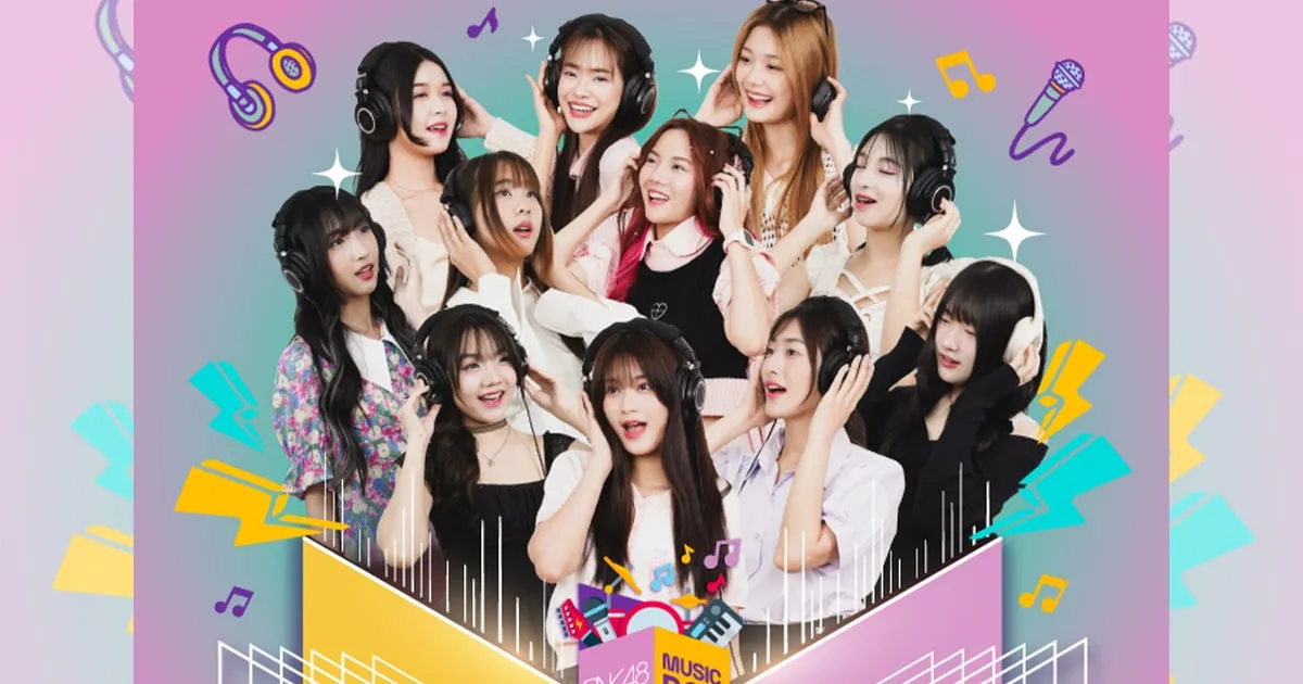 BNK48 รวมสายร้องใน Music Box - First Live Concert "Journey of กล่องเสียงของฉัน"