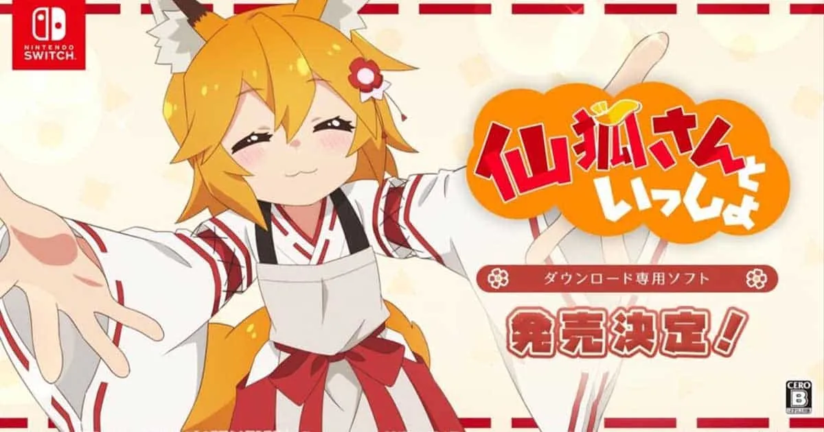 The Helpful Fox Senko-san อนิเมะน้องจิ้งจอก ถูกทำเป็นเกมเตรียมลงมือถือและ Switch ฤดูร้อนนี้