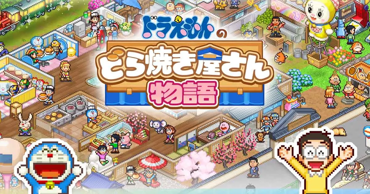 Doraemon Dorayaki Shop Story เกมบริหารร้านขนมญี่ปุ่นกับโดราเอม่อนวางจำหน่ายแล้วบนมือถือสโตร์ไทย!
