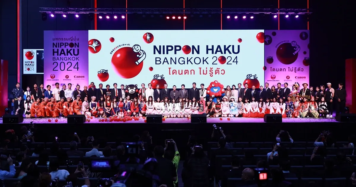 ประมวลภาพ NIPPON HAKU BANGKOK 2024 มหกรรมญี่ปุ่นขั้นสุด!
