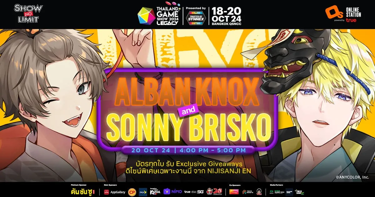 เตรียมฟินพร้อมกัน ในงาน Alban Knox and Sonny Brisko Fan Meet 20 ตุลาคม นี้