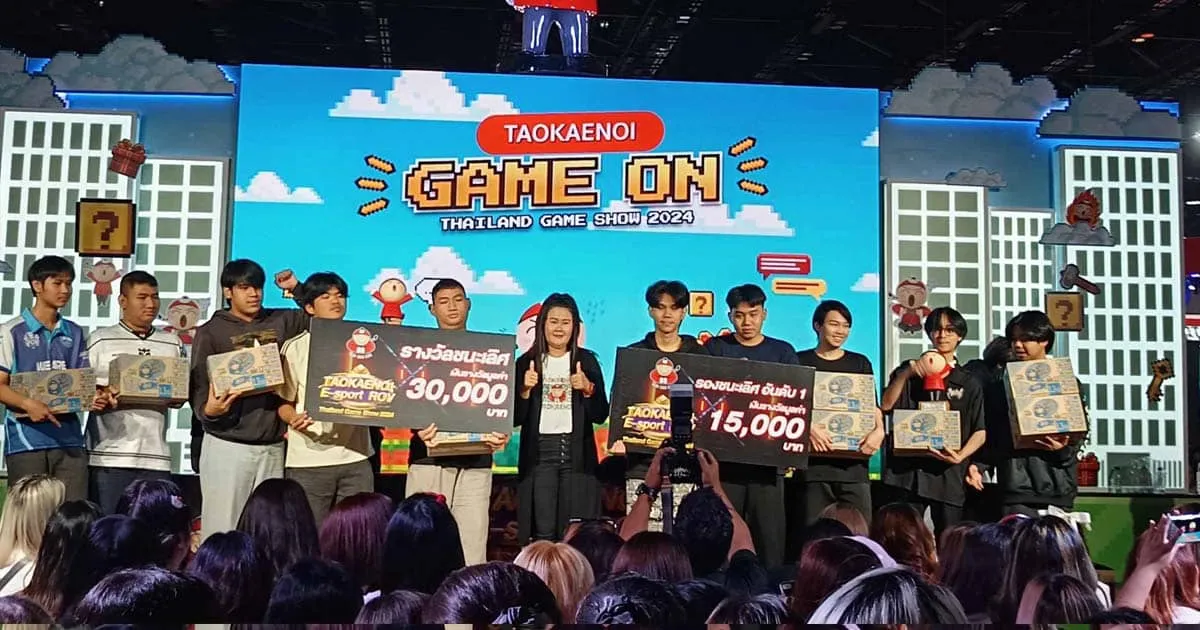 ได้แล้วผู้ชนะ TAOKAENOI E-sport ROV รับเงินรางวัล 30,000 บาท