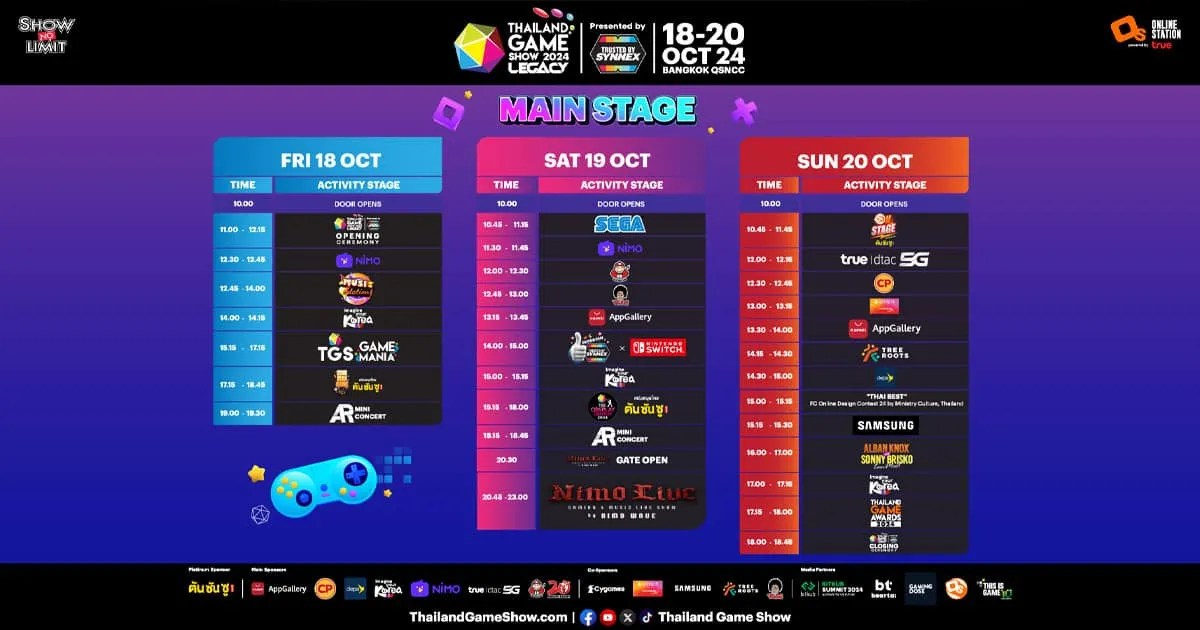เตรียมมาสนุกกัน! ตารางกิจกรรม On Stage ตลอด 3 วันในงาน Thailand Game Show 2024!