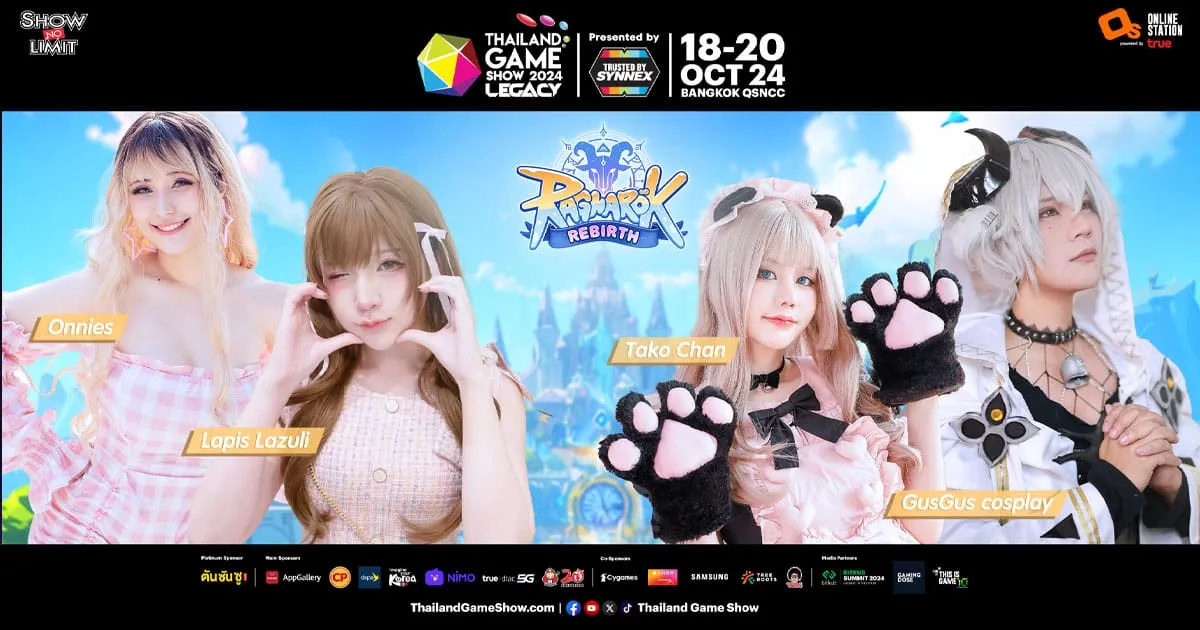 Ragnarok: Rebirth พร้อมมาพบกับทุกท่านในงาน Thailand Game Show 2024