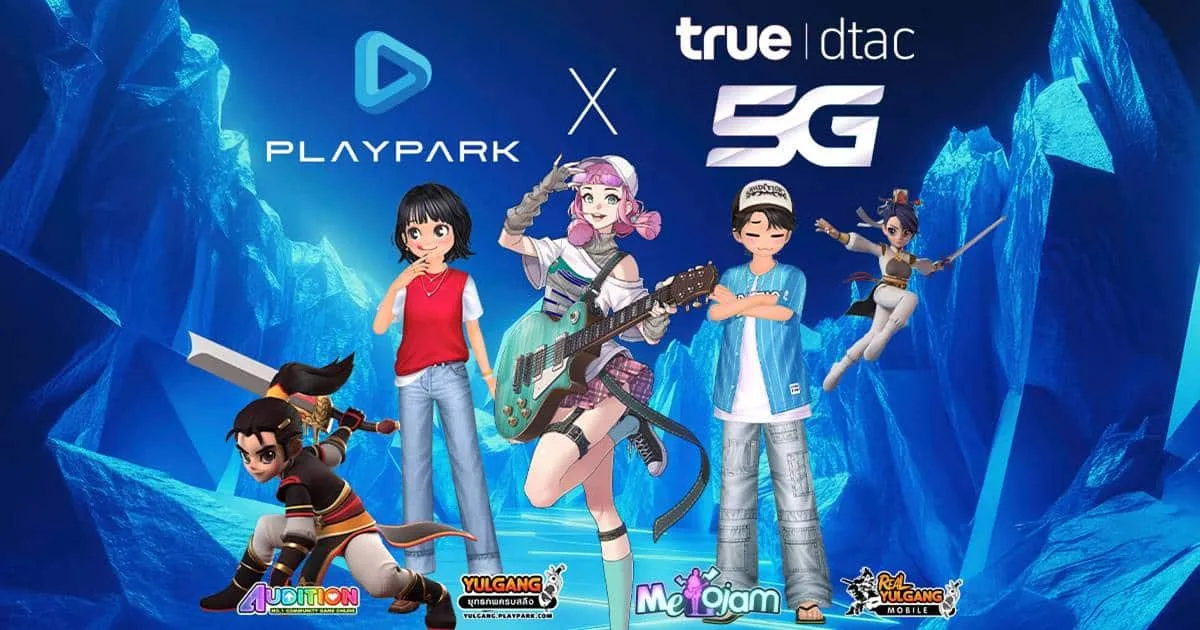 PlayPark x True dtac5G จับมือเติมความ FUN มันส์เต็มสปีด แจกฟรีไอเทมเกมสุดฟิน!