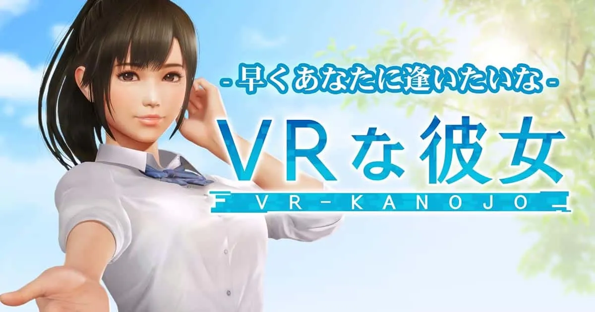 ILLUMINATION ประกาศยกเลิกเกม VR-Kanojo ในเวอร์ชั่นทุกเพศทุกวัย แต่จะมีเวอร์ชั่นผู้ใหญ่เท่านั้น 18+ เท่านั้น!