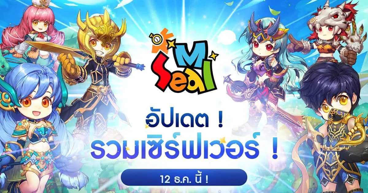 Playwith Korea ประกาศอัปเดตกิจกรรมใหญ่ "รวมเซิร์ฟเวอร์!"