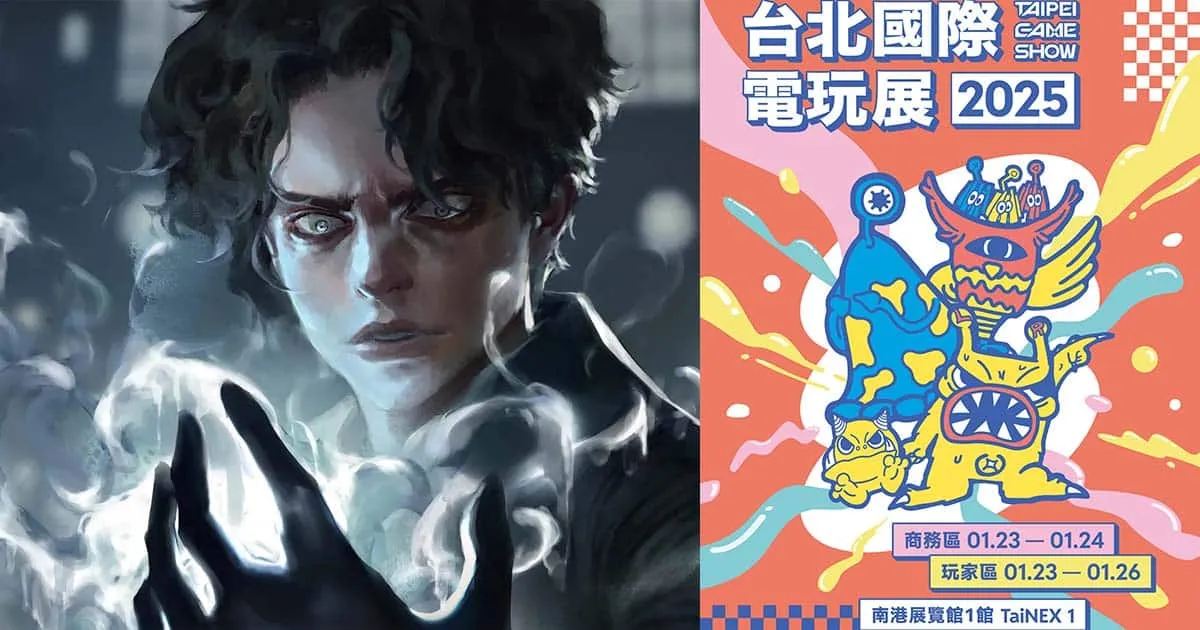 เกม Vapor World ผลงานจากค่ายสิงคโปร์จะออกบูธที่ Taipei Game Show ปีนี้