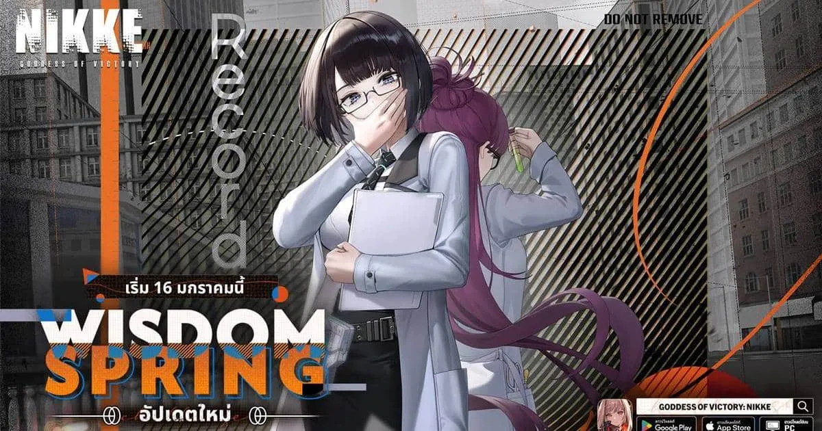NIKKE อัปเดตอีเวนต์ใหม่ ‘WISDOM SPRING’! นิกเกะสาว ‘มานา’ ปรากฏตัว! ท้าทายปริศนาในห้องทดลองลับ และค้นพบความลับที่จะเปลี่ยนสมรภูมิ