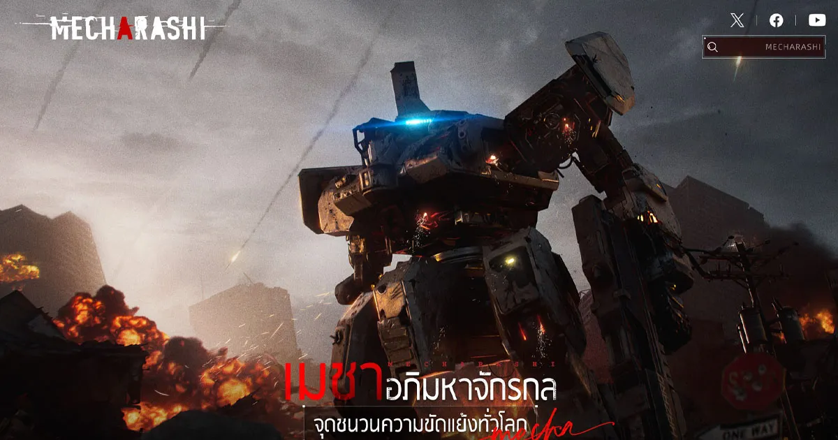 MechArashi เกมแนว tactical turn-based ธีม Mecha เปิดลงทะเบียนล่วงหน้าเตรียมให้ก้าวสู่สนามรบบนมือถือสโตร์ไทยและพีซีแล้ว