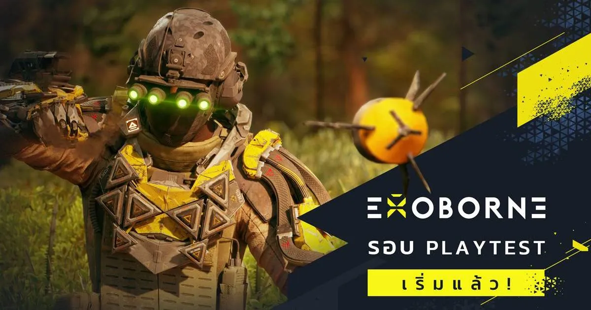 EXOBORNE เปิดทดสอบเกมรอบ PLAYTEST ทั่วโลกบน STEAM แล้ววันนี้ - 17 กุมภาพันธ์นี้เท่านั้น!