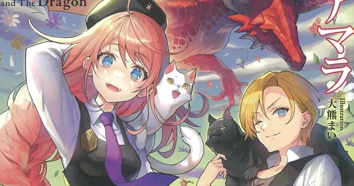 Neko to Ryuu ไลท์โนเวลแนวแฟนตาซี ได้ประกาศสร้างเป็นอนิเมะแล้ว!
