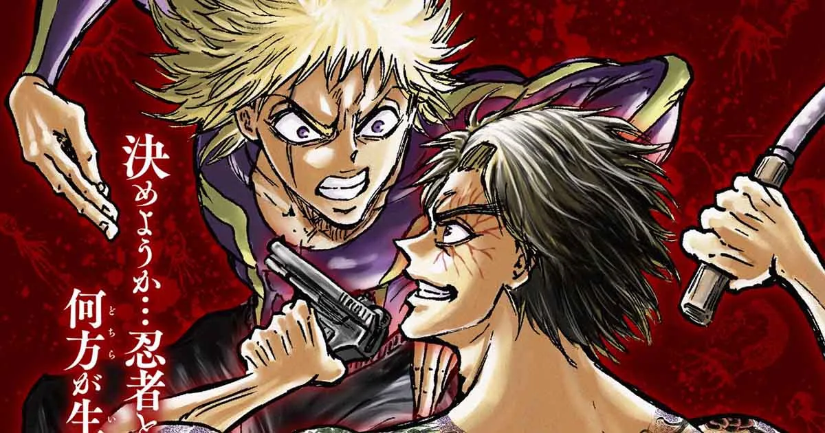 Ninja to Gokudou มังงะแนวต่อสู้ ประกาศสร้างเป็นอนิเมะแล้ว!
