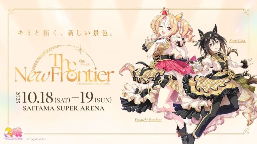  Uma Musume Pretty Derby 6th EVENT