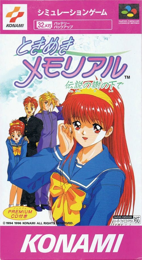 Tokimeki