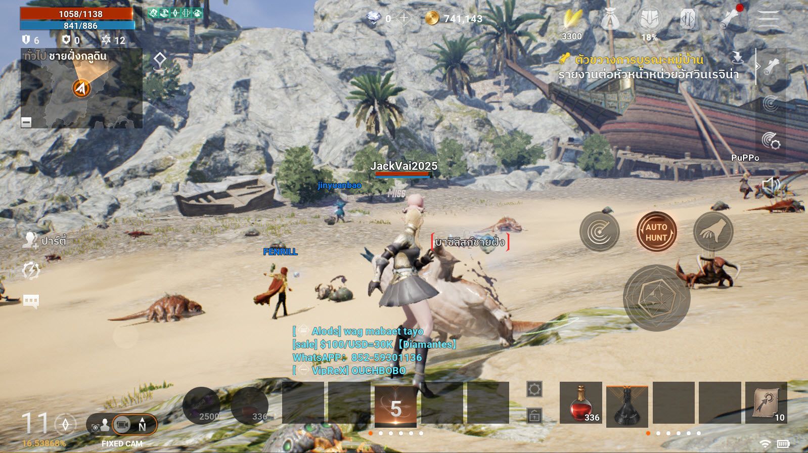 Lineage2M SEA