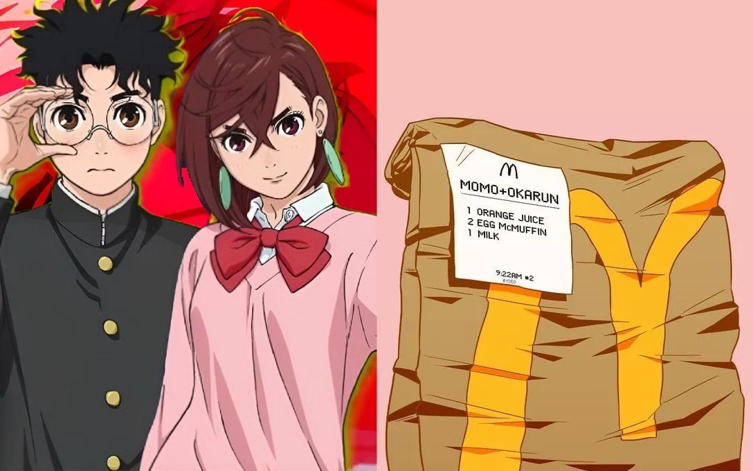 McDonald
