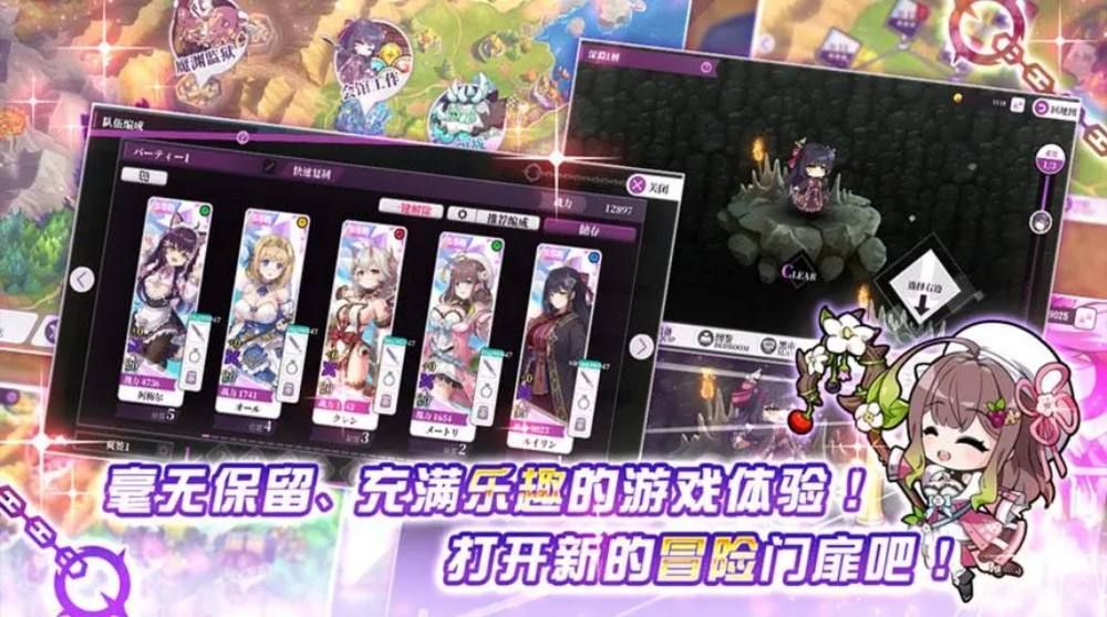 Mobile game 18+