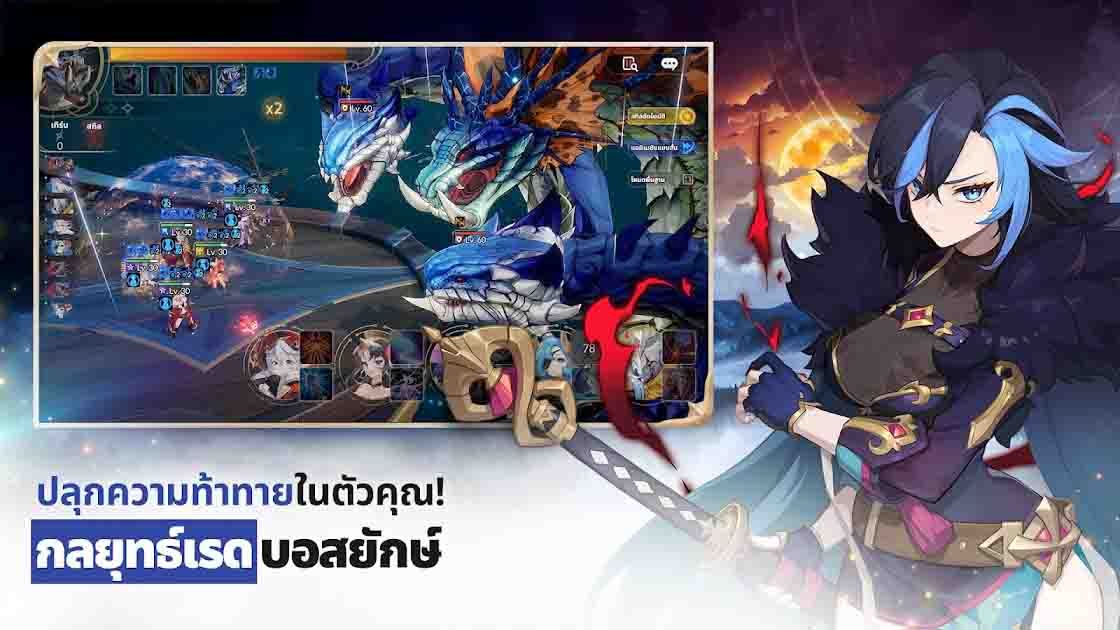 Seven Knights Re:BIRTH