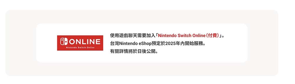 Switch 2
