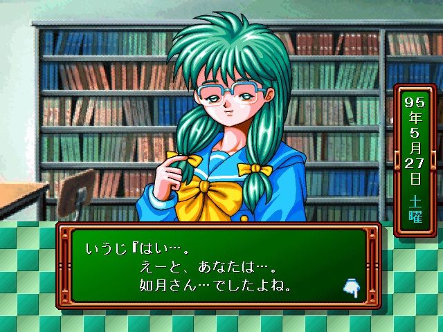 Tokimeki
