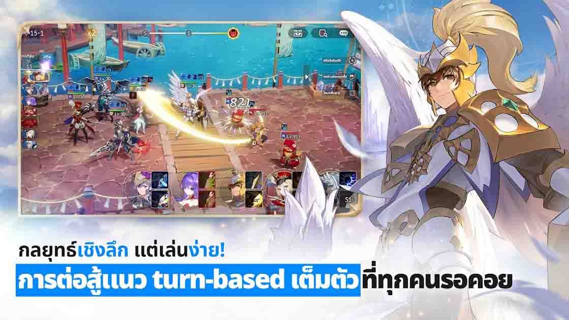Seven Knights Re:BIRTH