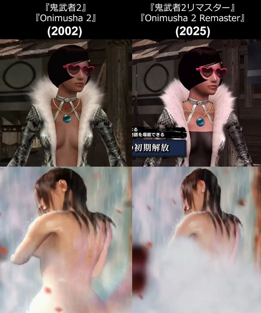 Onimusha 2 Remaster