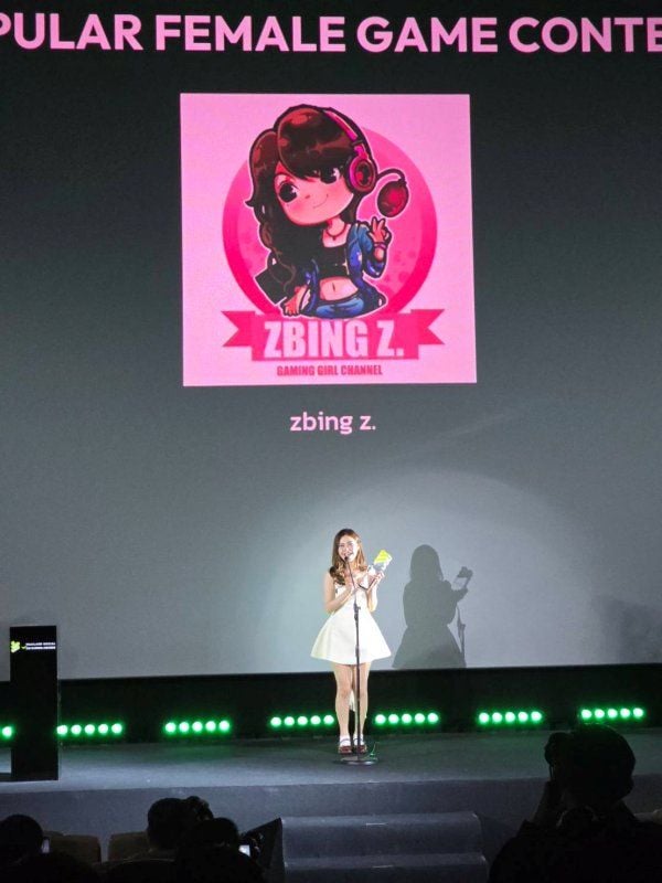 พี่แป้ง zbing z.
