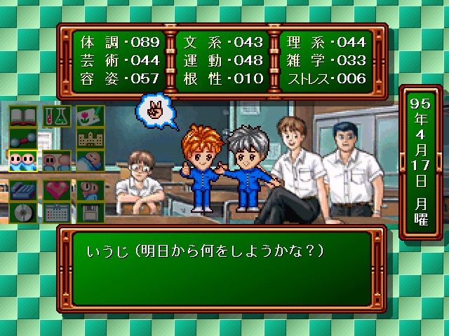 Tokimeki