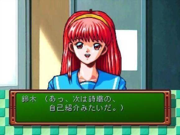 Tokimeki