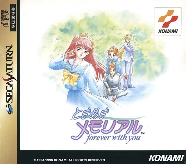 Tokimeki