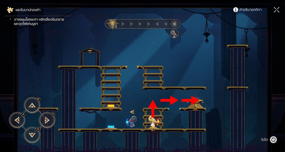 Honkai: Star Rail มินิเกม แพะรับบาปทองคำ - พื้นที่ Okhema